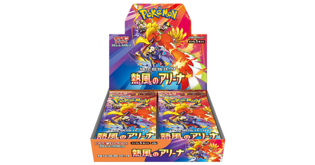 Pokémon - Display SV9A Heat Wave Arena - Display de 30 Boosters - JP